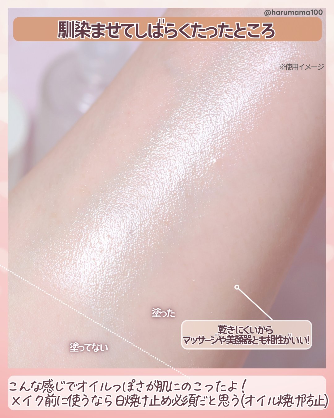 RMK Wトリートメントオイル/RMK/ブースター・導入液を使ったクチコミ（3枚目）