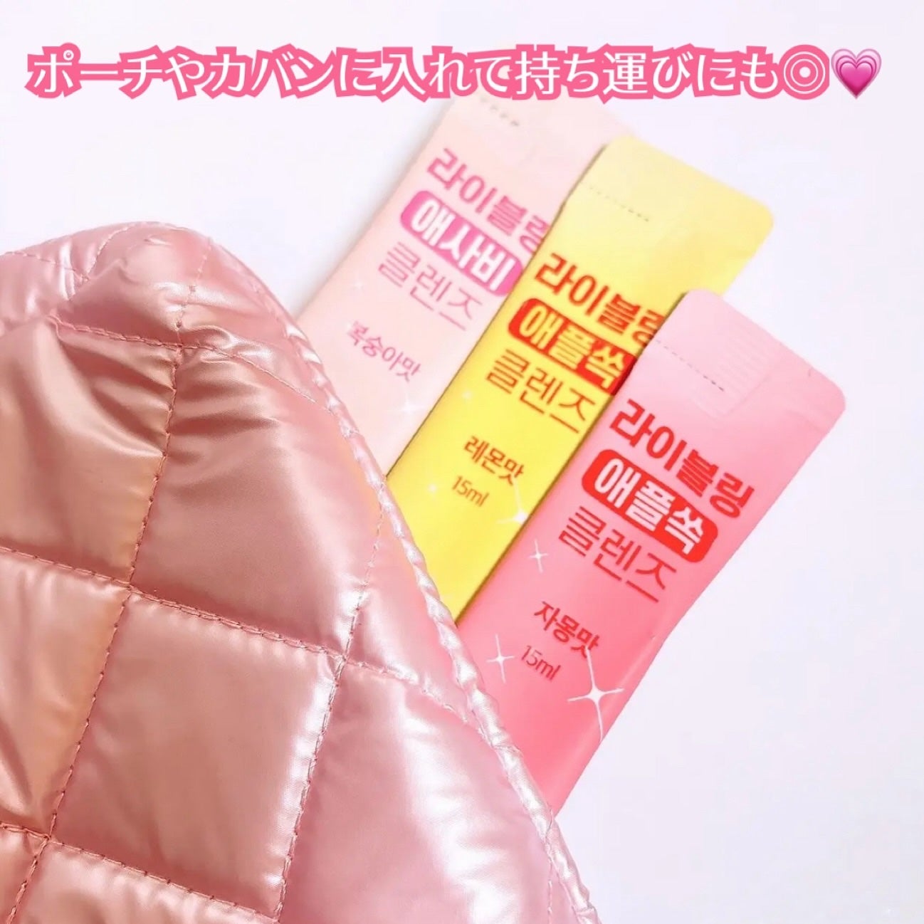 ライブリングアサビクレンズ/LIVELING/酵素ドリンクを使ったクチコミ(5枚目)