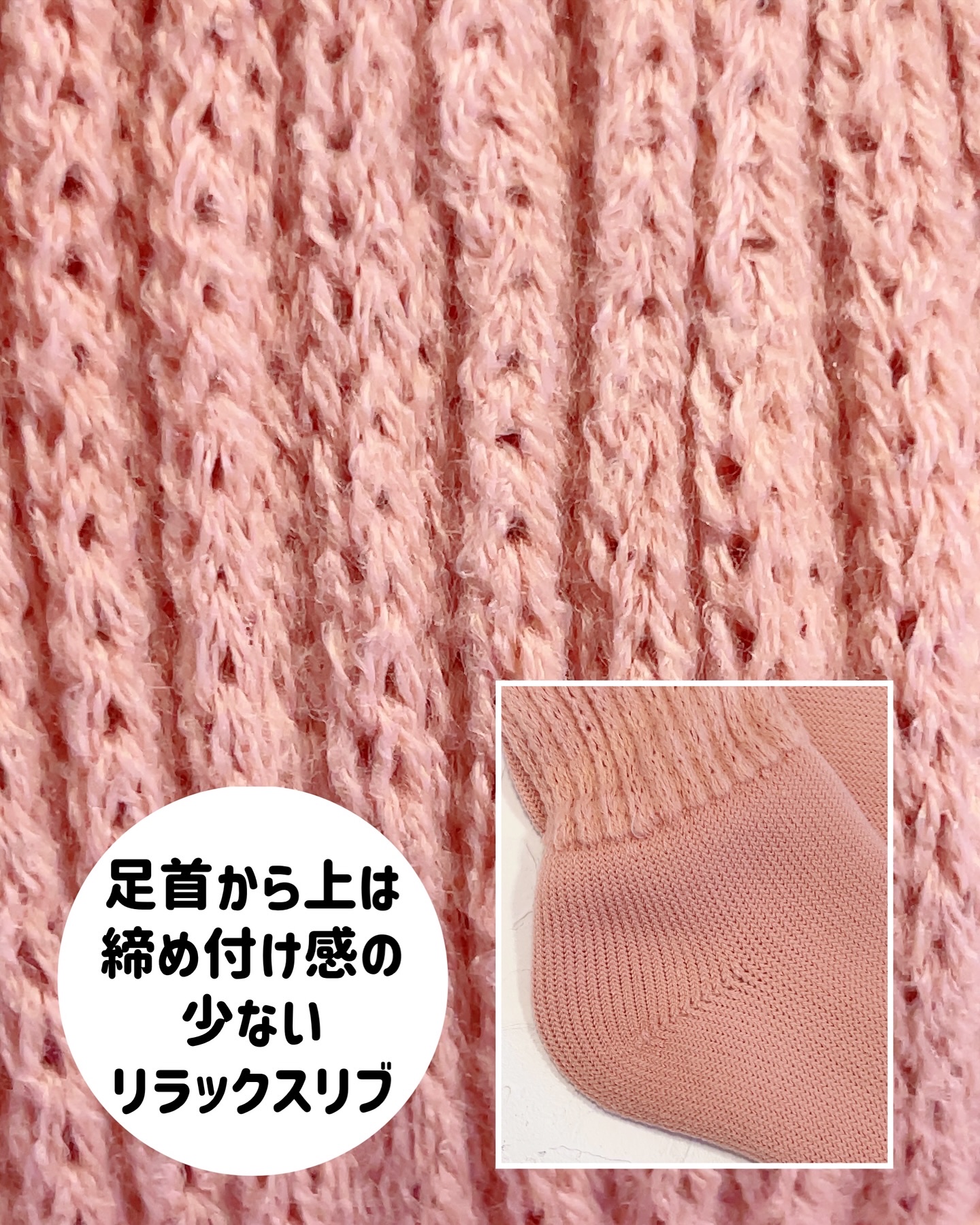 起毛であったかルームソックス/&ONDO/暖かい靴下を使ったクチコミ（3枚目）