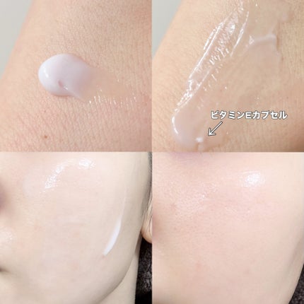 モイストアップ コラーゲン スリーピングマスク/Elishacoy/その他スキンケアを使ったクチコミ(2枚目)