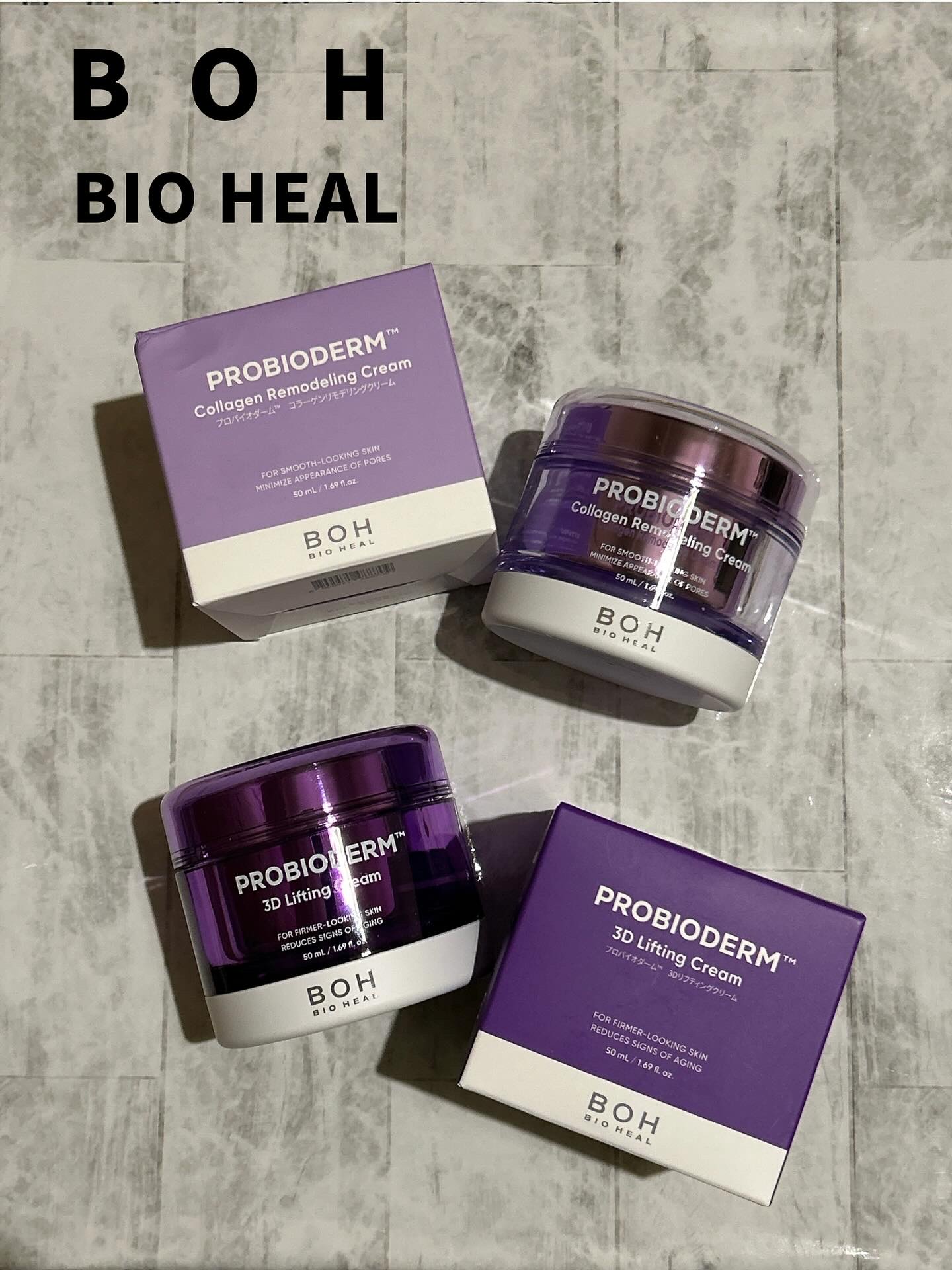 バイオヒールボ プロバイオダーム 3Dリフティングクリーム/BIOHEAL BOH/フェイスクリームを使ったクチコミ（1枚目）