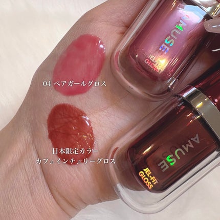 ジェルフィットティント/AMUSE/リップティントを使ったクチコミ(2枚目)