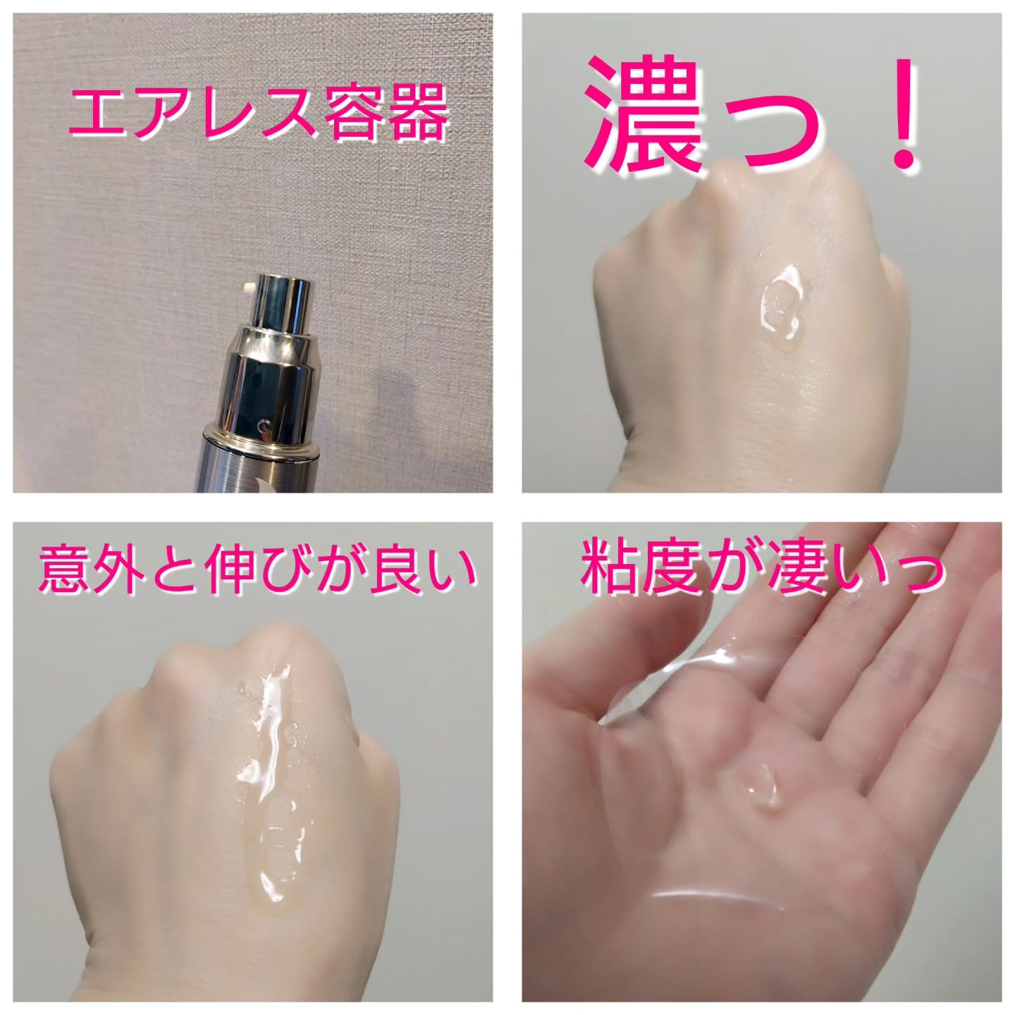 リペアジェル/リソウコーポレーション/美容液を使ったクチコミ（3枚目）