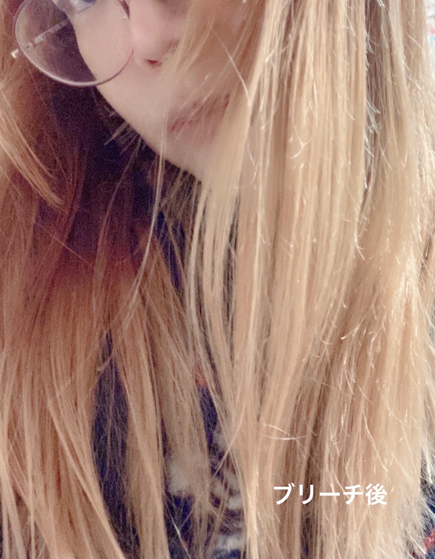 ベースアップブリーチ/ビューティーン/ブリーチ剤を使ったクチコミ(2枚目)