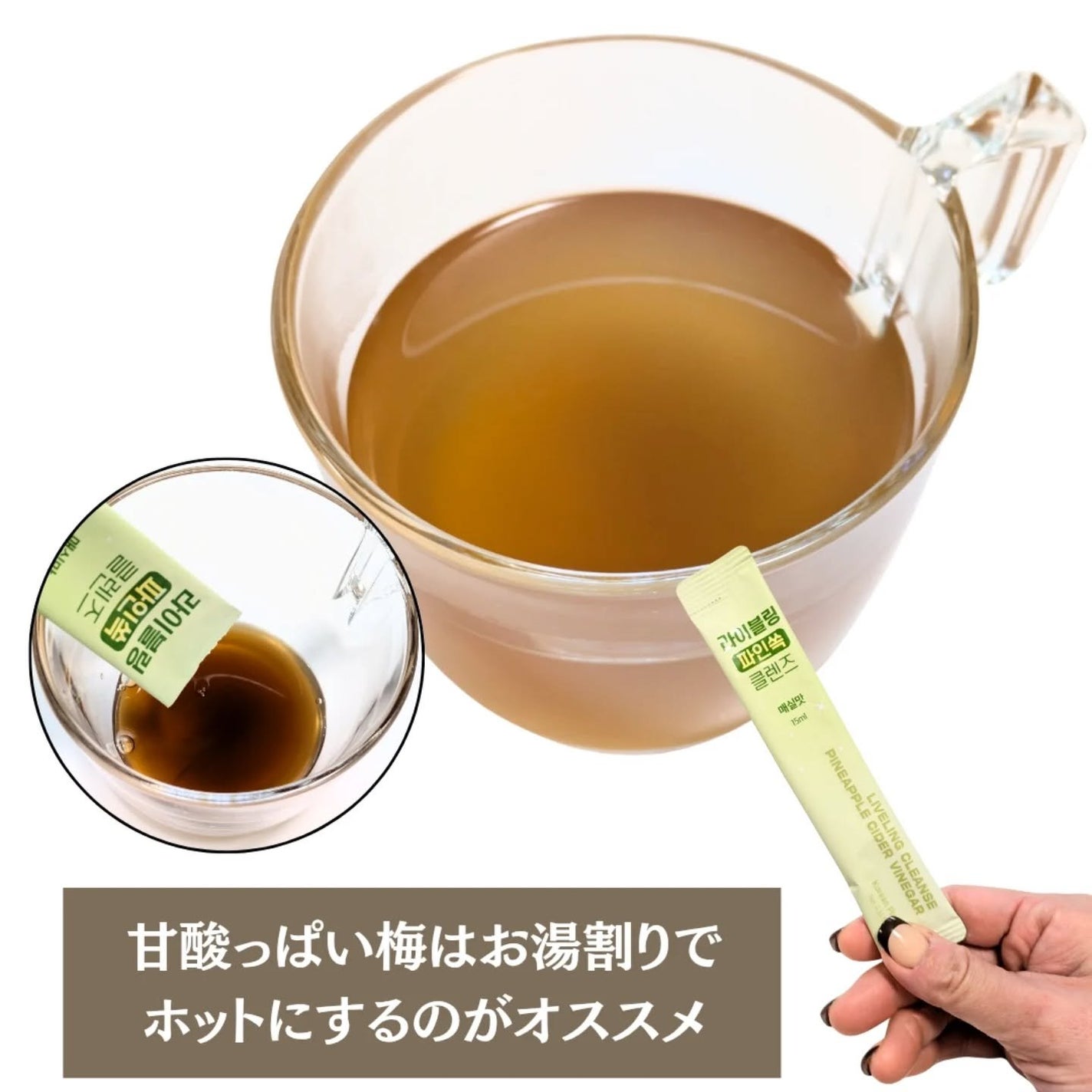 ライブリングアサビクレンズ/LIVELING/酵素ドリンクを使ったクチコミ(5枚目)