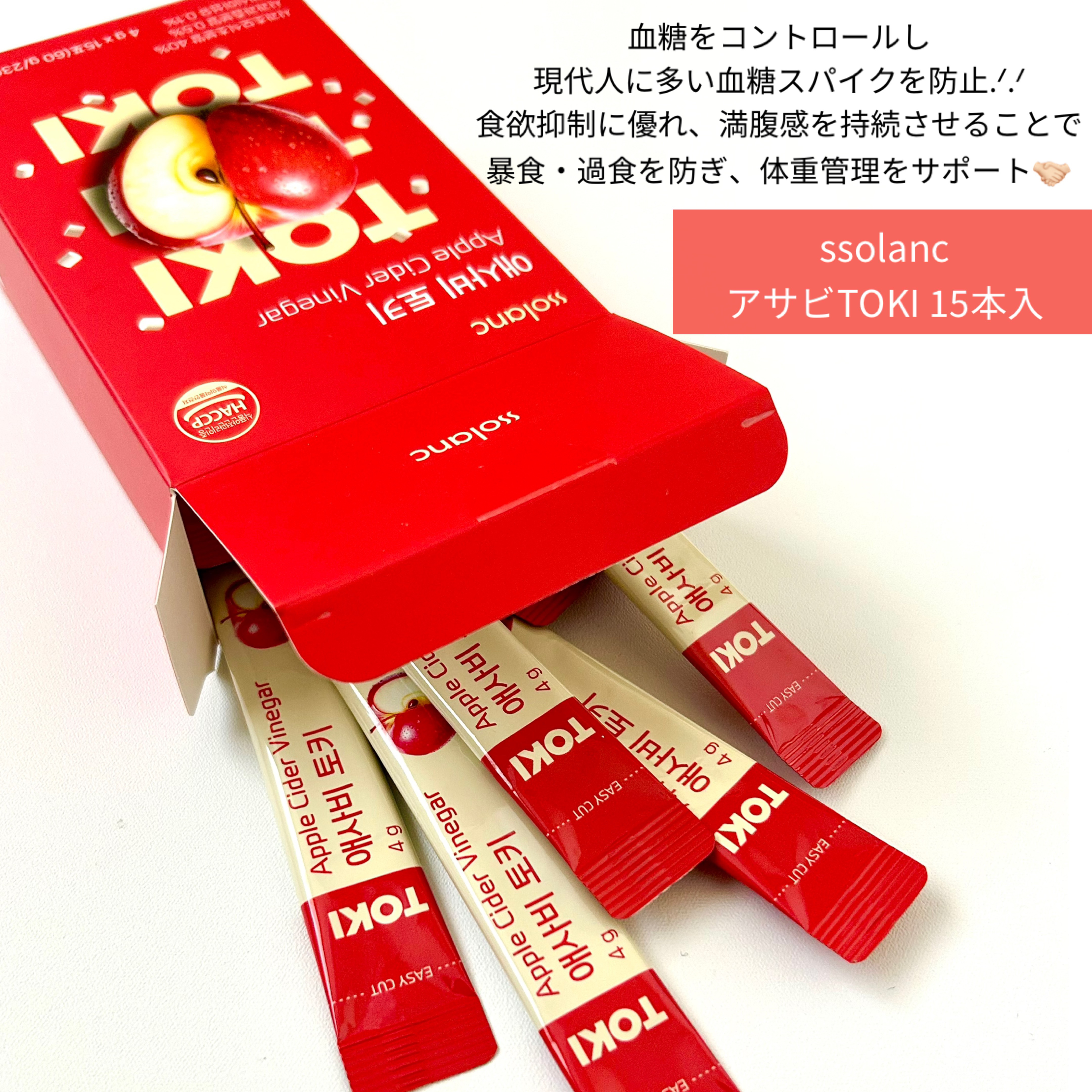 アップルサイダービネガー TOKI/ssolanc/酵素食品を使ったクチコミ（2枚目）