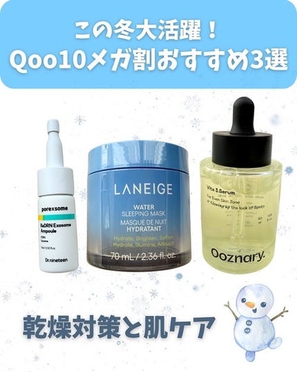 ReDRNエクソソームアンプル/Dr.nineteen/美容液を使ったクチコミ(1枚目)