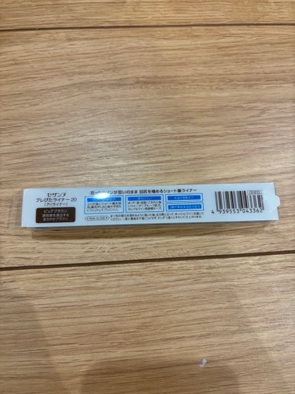 ブレぴたライナー/CEZANNE/アイライナーを使ったクチコミ(2枚目)