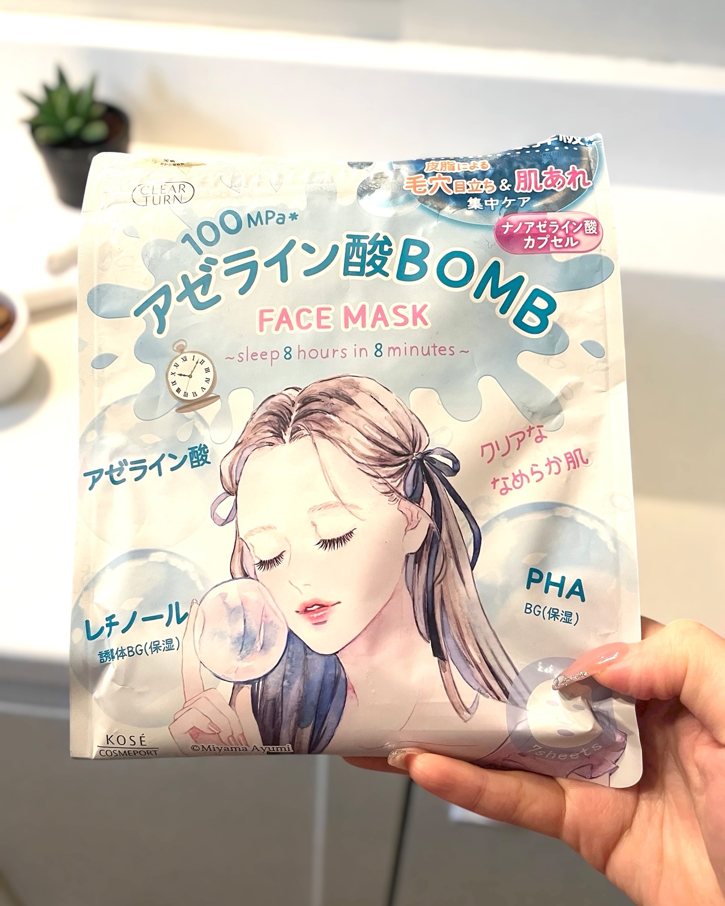 クリアターン　アゼライン酸BOMBマスク/クリアターン/シートマスク・パックを使ったクチコミ（3枚目）