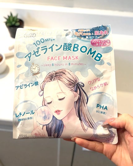 クリアターン アゼライン酸BOMBマスク/クリアターン/シートマスク・パックを使ったクチコミ(3枚目)