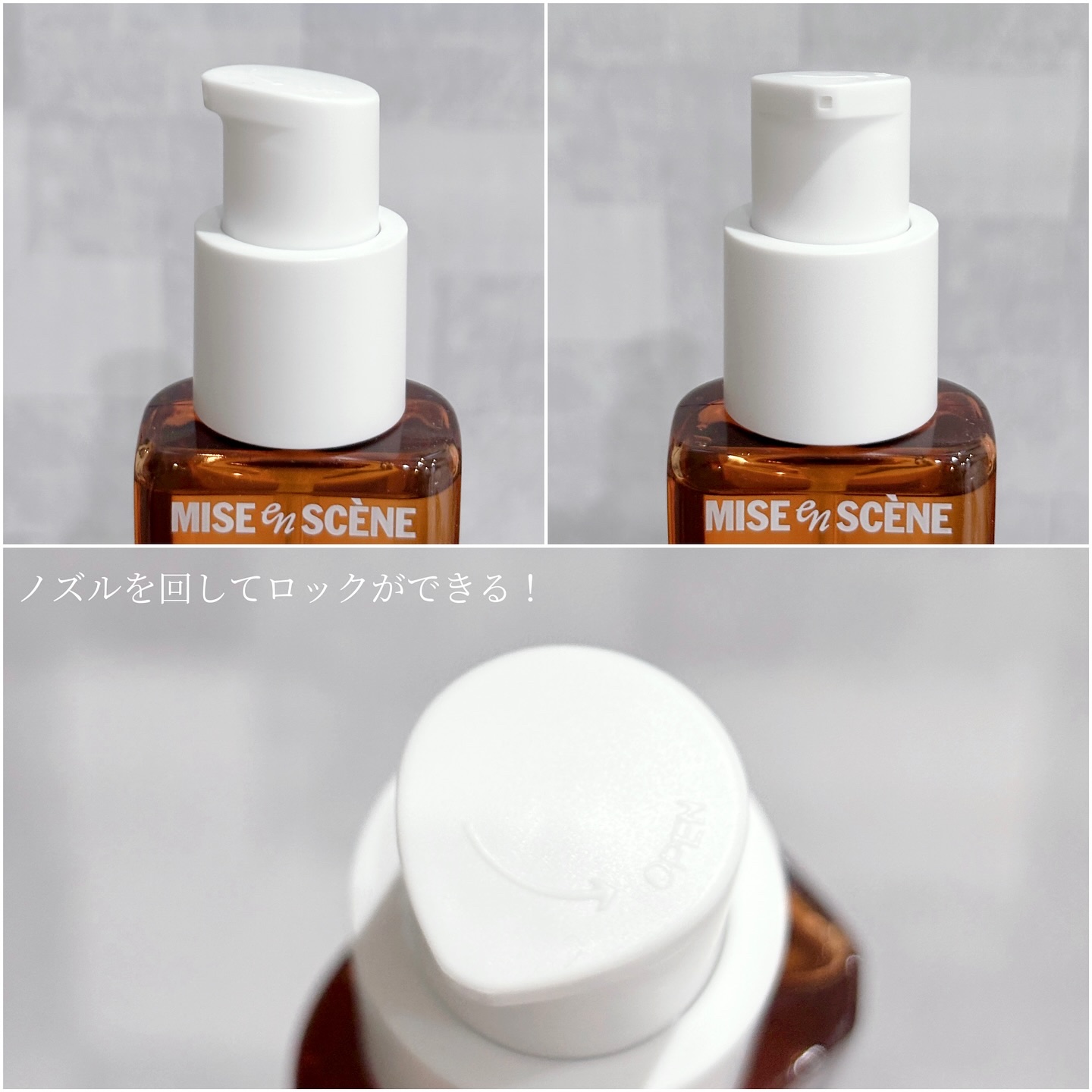  パーフェクトセラム オリジナルセラム/miseenscene/アウトバストリートメントを使ったクチコミ（2枚目）