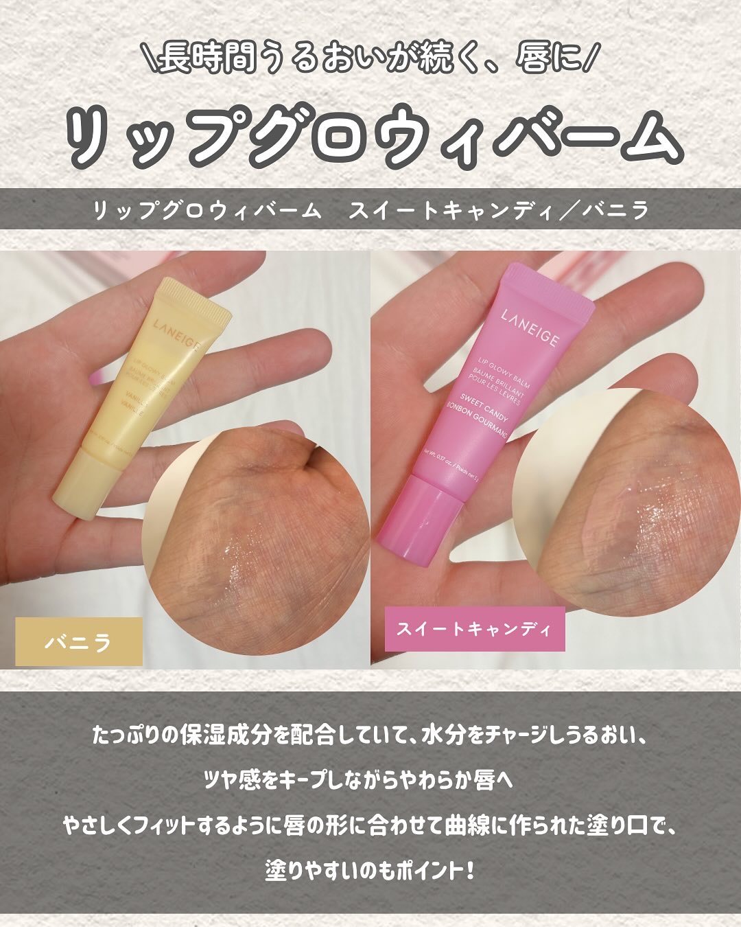 リップスリーピングマスク ミッドナイトミニズ N/LANEIGE/リップケアを使ったクチコミ（3枚目）