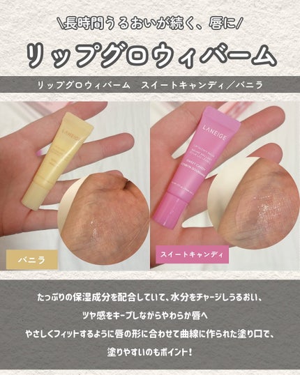 リップスリーピングマスク ミッドナイトミニズ N/LANEIGE/リップケアを使ったクチコミ(3枚目)