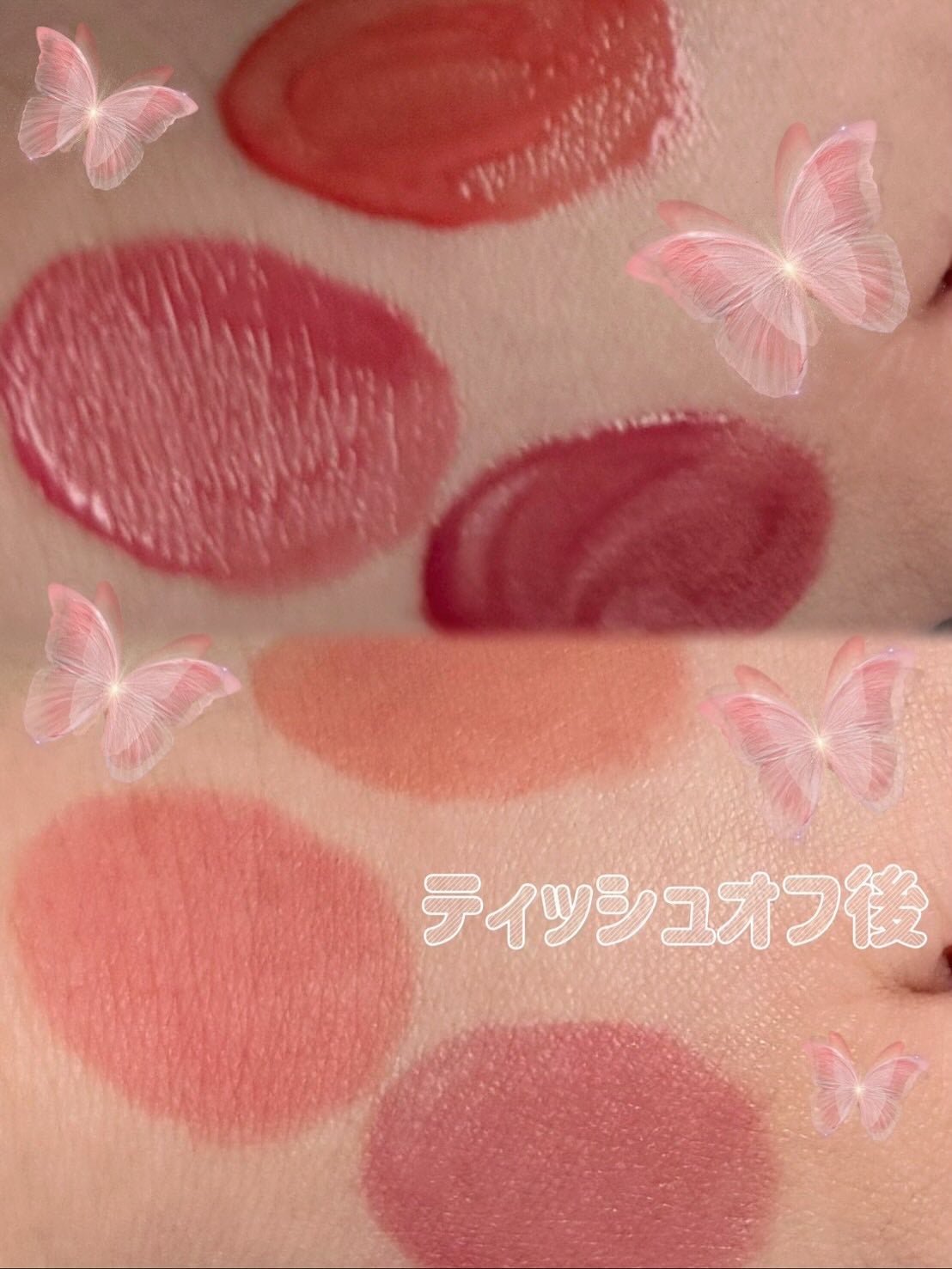 ウォーターグレーズリップティント/Rest & Recreation BEAUTY/リップティントを使ったクチコミ(5枚目)