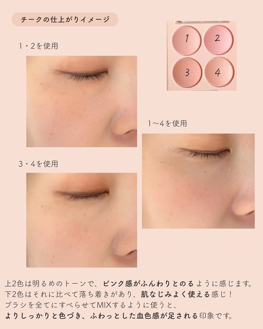 シャドウパレット/dasique/アイシャドウパレットを使ったクチコミ(6枚目)