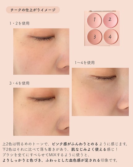 シャドウパレット/dasique/アイシャドウパレットを使ったクチコミ(6枚目)