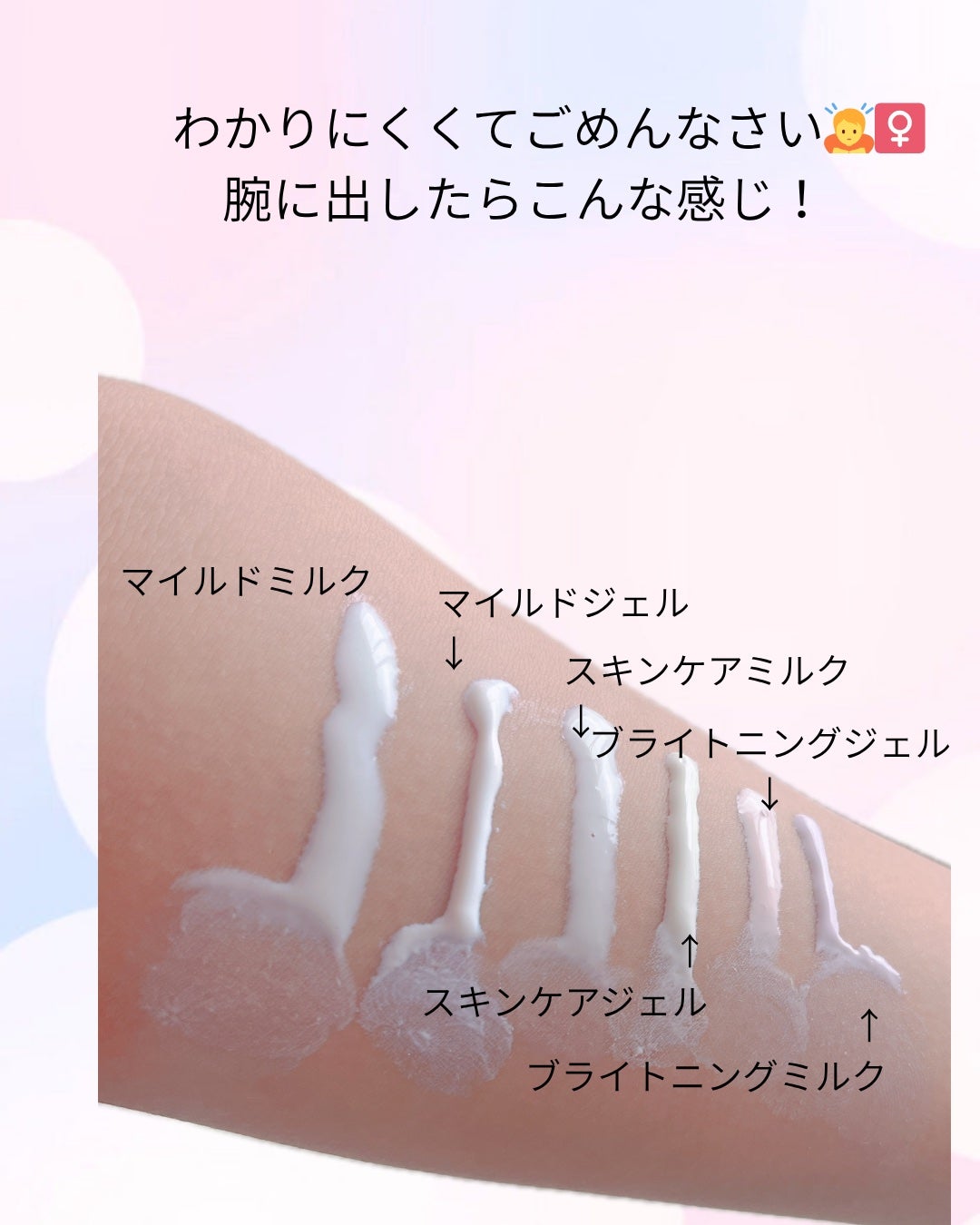 ブライトニングUV ジェル N/アネッサ/化粧下地を使ったクチコミ(2枚目)