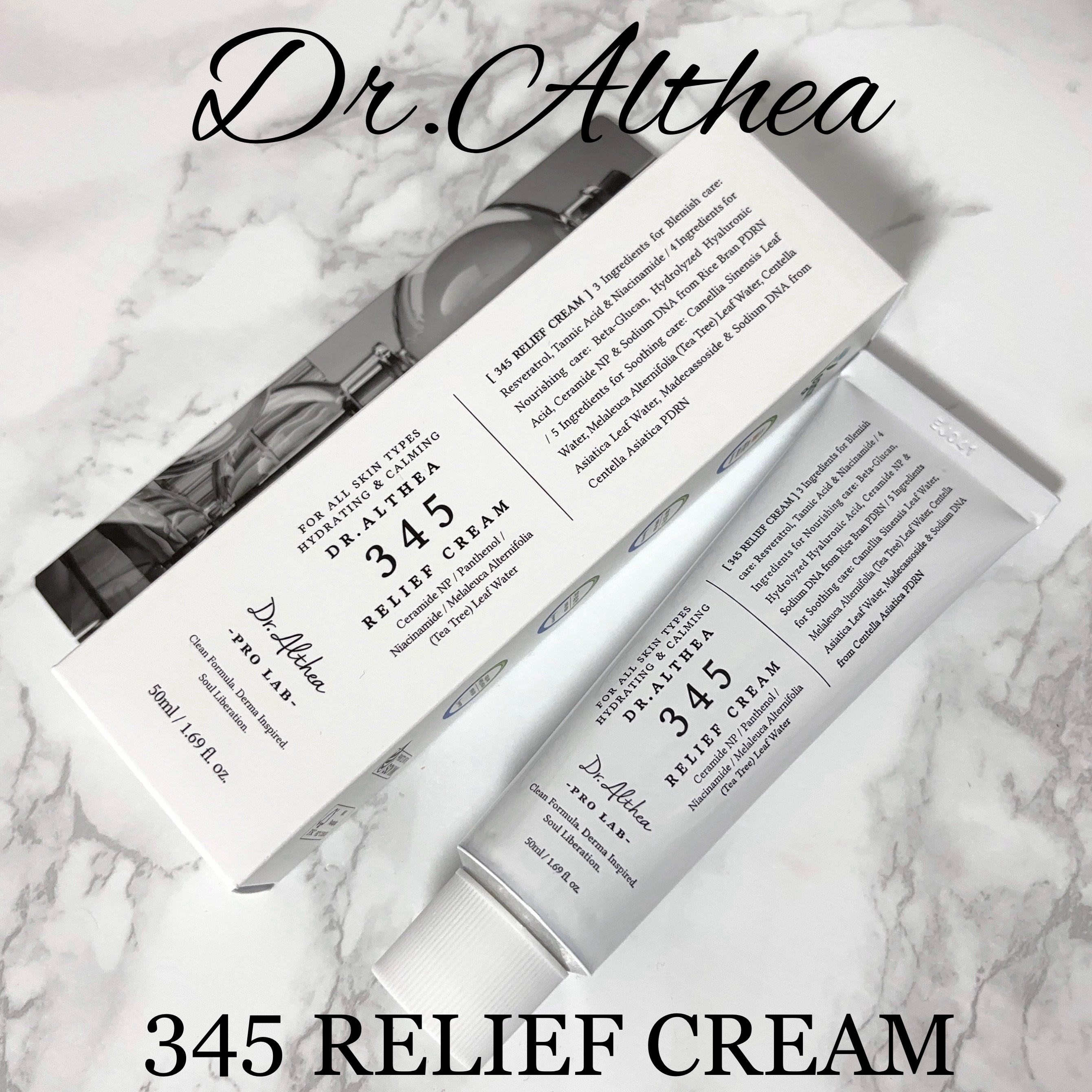 パウダールーム体験団としていただきました。

⠈⠂⠄⠄⠂⠁⠁⠂⠄⠄⠂⠁⠁⠂⠂⠁⠈⠂⠄⠄

Dr.Althea
345リリーフクリーム 50mL

⠈⠂⠄⠄⠂⠁⠁⠂⠄⠄⠂⠁⠁⠂⠂⠁⠈⠂⠄⠄

韓国のスキンケアブランド、Dr.Althea🌿
