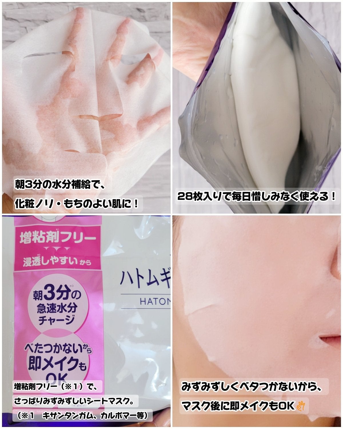 ããã ã® ã¡ã€ã¯åãã¹ã¯/ããã¥ãªãš/ã·ãŒããã¹ã¯ã»ããã¯ã䜿ã£ãã¯ãã³ãïŒ2æç®ïŒ