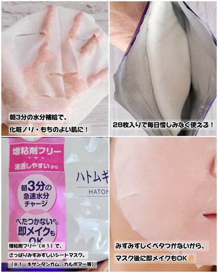 ããã ã® ã¡ã€ã¯åãã¹ã¯/ããã¥ãªãš/ã·ãŒããã¹ã¯ã»ããã¯ã䜿ã£ãã¯ãã³ãïŒ2æç®ïŒ