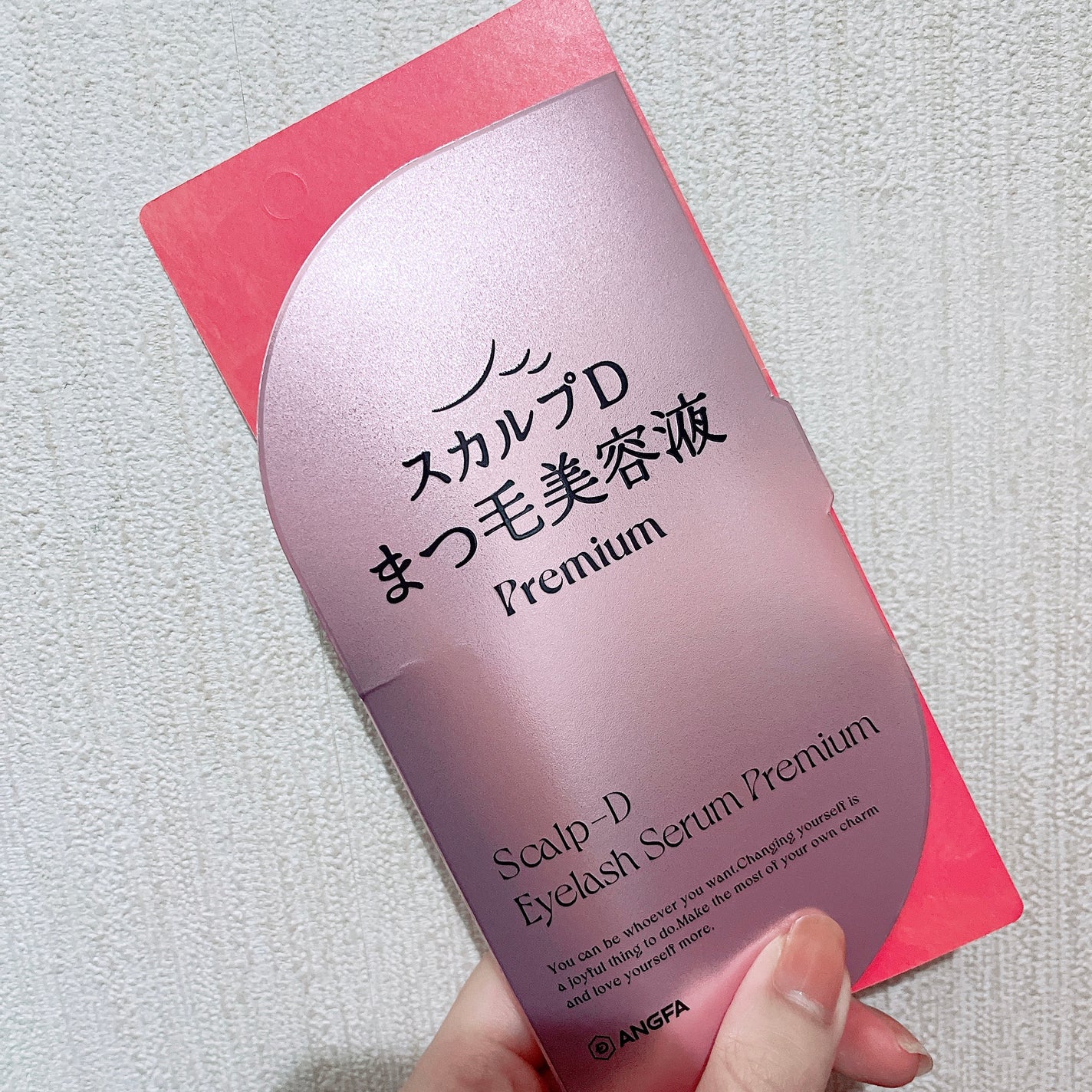 スカルプD アイラッシュセラム プレミアム/アンファー(スカルプD)/まつげ美容液を使ったクチコミ(3枚目)