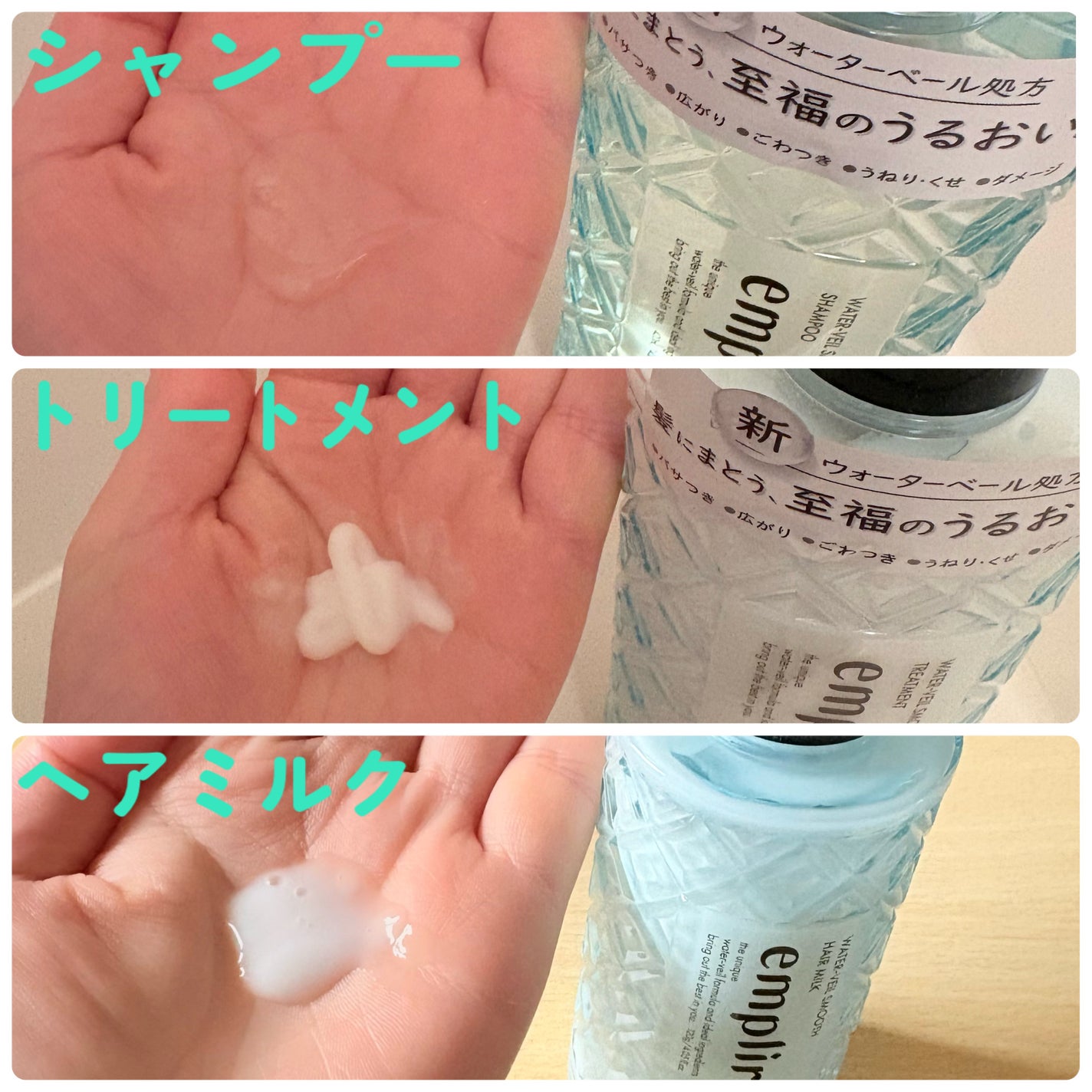 jvdre91018 on LIPS 「アンプリールウォーターベールスムースシャンプー・トリートメント..」(2枚目)