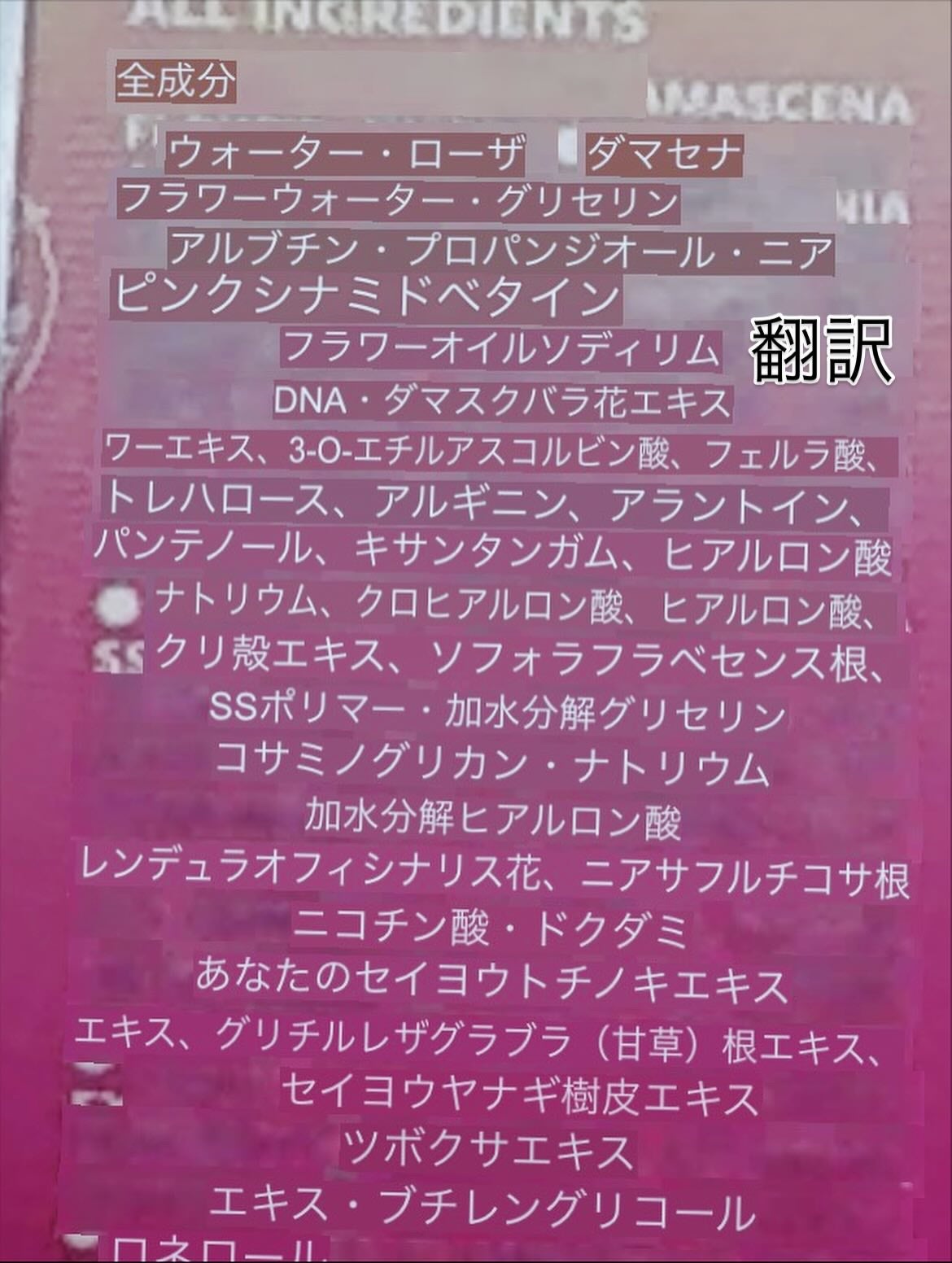 ブライトニングセラム /ISOI/美容液を使ったクチコミ(4枚目)