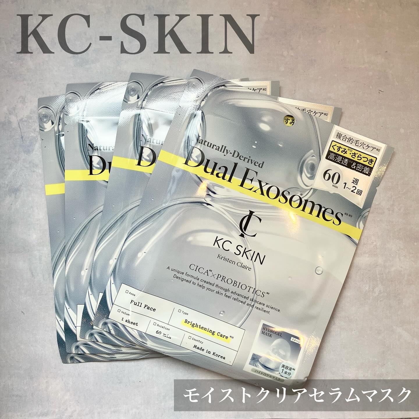 KC SKIN モイストクリアセラム/KC SKIN – Kristen Claire/美容液を使ったクチコミ（3枚目）