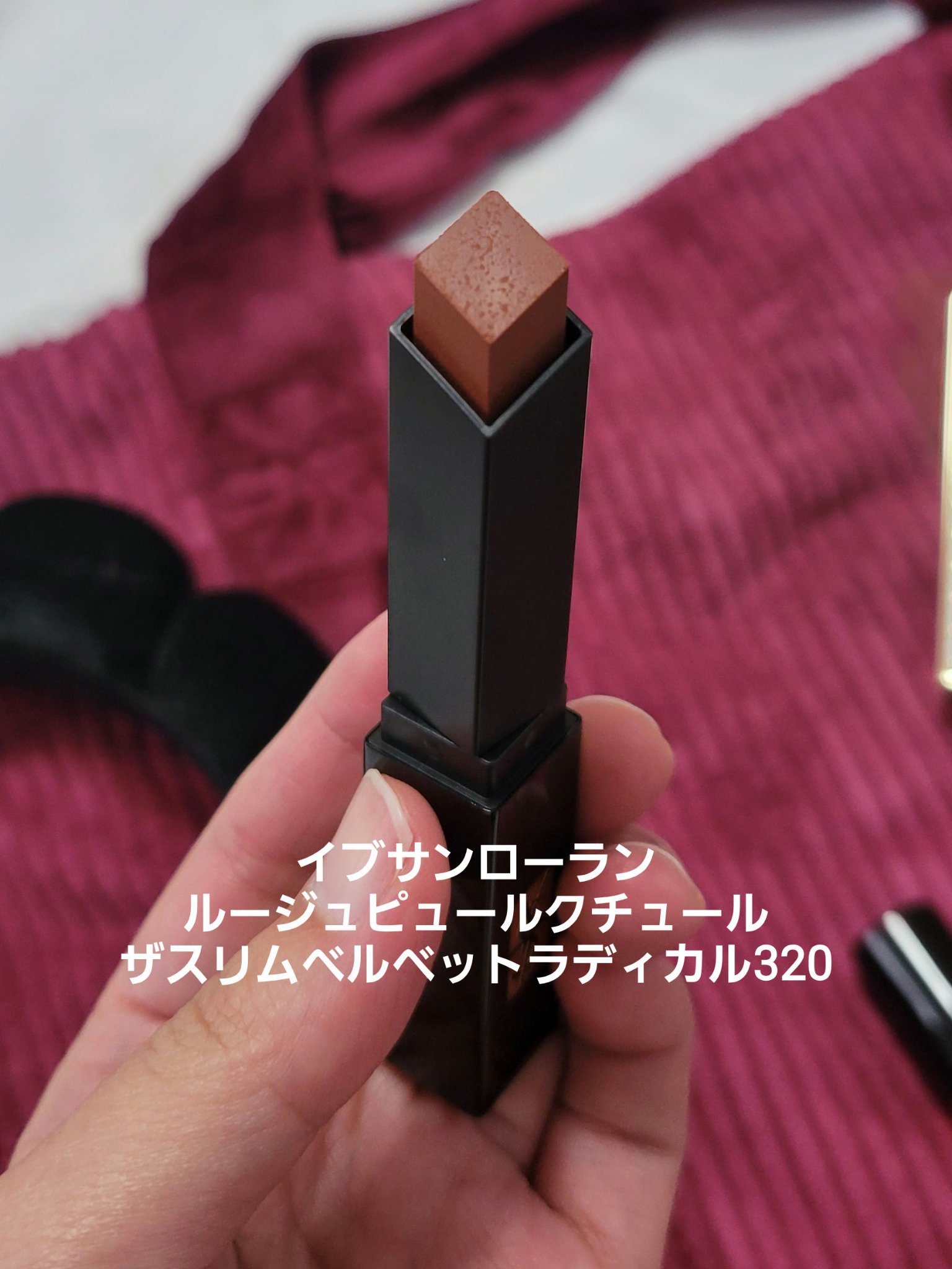 My Little Box/My Little Box/その他キットセットを使ったクチコミ（3枚目）