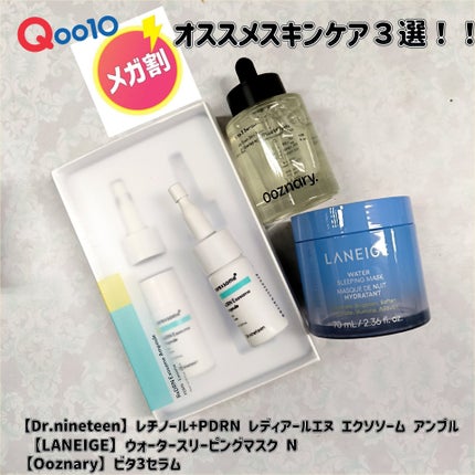 ReDRNエクソソームアンプル/Dr.nineteen/美容液を使ったクチコミ(1枚目)