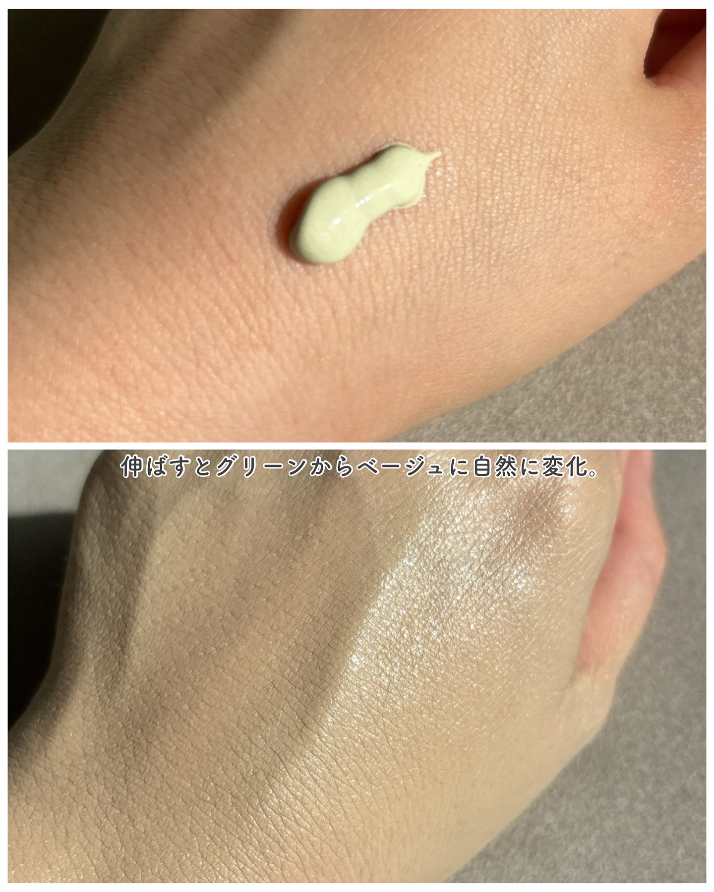 CICAレッドネスクリームライト/Meebak/化粧下地を使ったクチコミ（3枚目）