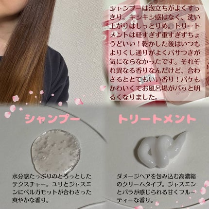 ダメージケアリカバリーシャンプー/トリートメント/odiD/市販シャンプーを使ったクチコミ(3枚目)