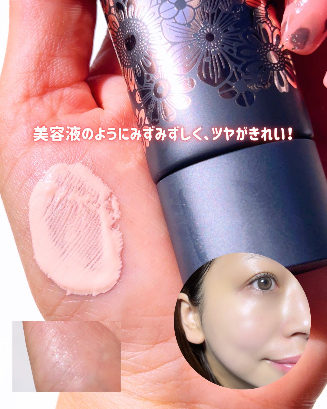 エターナル ブルーム コレクション/DECORTÉ/メイクアップキットを使ったクチコミ(8枚目)