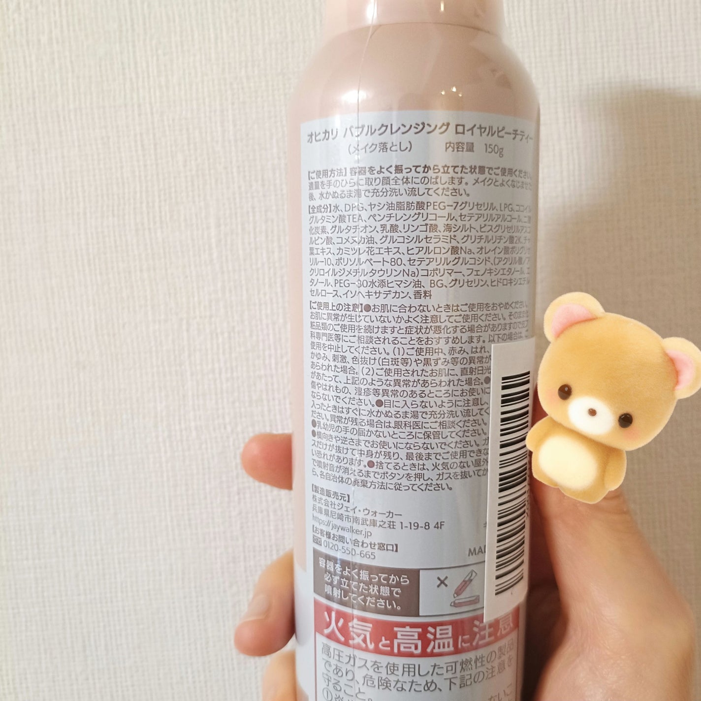 ãããð€ãšããµ on LIPS ãamazon賌å
¥åãªãã«ãªããã«ã¯ã¬ã³ãžã³ã°ãã€ã€ã«ããŒããã£..ãïŒ2æç®ïŒ