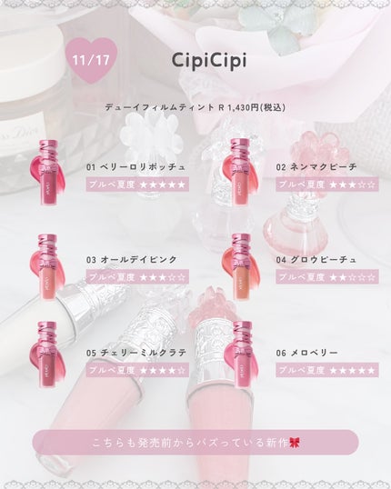 ぴーちゃん🧡インスタでコメント返信 on LIPS 「【ブルベ夏コスメカレンダー】もうクリスマスコフレ落ち着いてきて..」(4枚目)