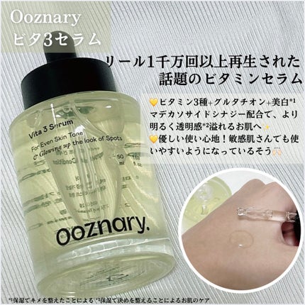 ReDRNエクソソームアンプル/Dr.nineteen/美容液を使ったクチコミ(4枚目)