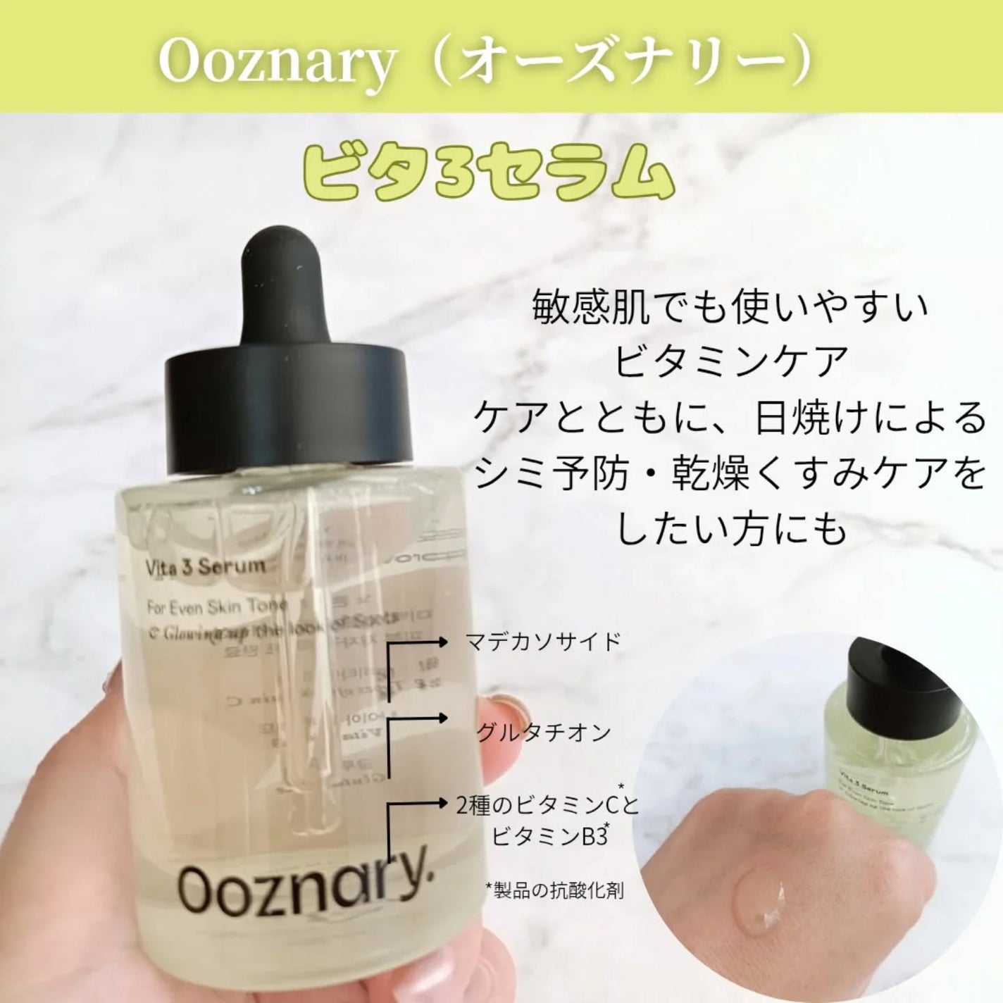 ReDRNエクソソームアンプル/Dr.nineteen/美容液を使ったクチコミ(4枚目)