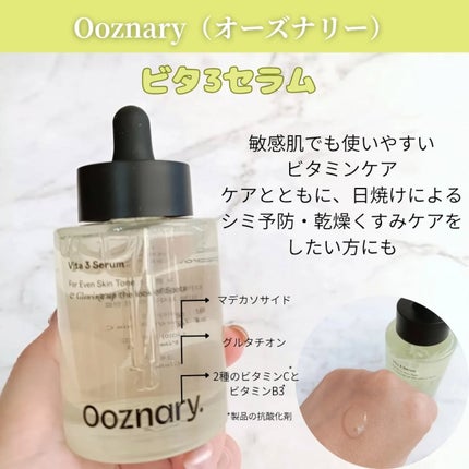 ReDRNエクソソームアンプル/Dr.nineteen/美容液を使ったクチコミ(4枚目)