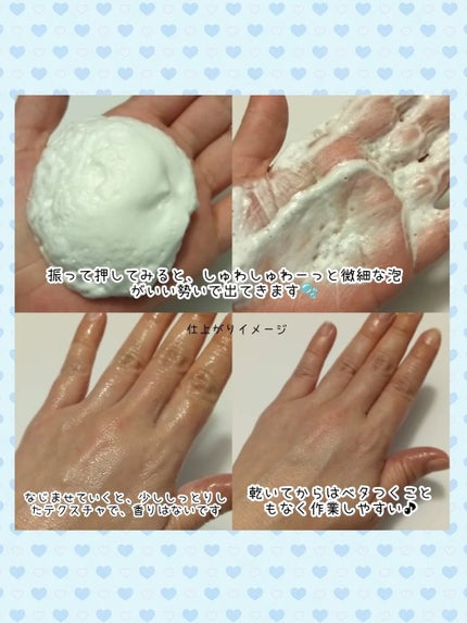 プロテクトフォームα/syante/その他スキンケアを使ったクチコミ(3枚目)