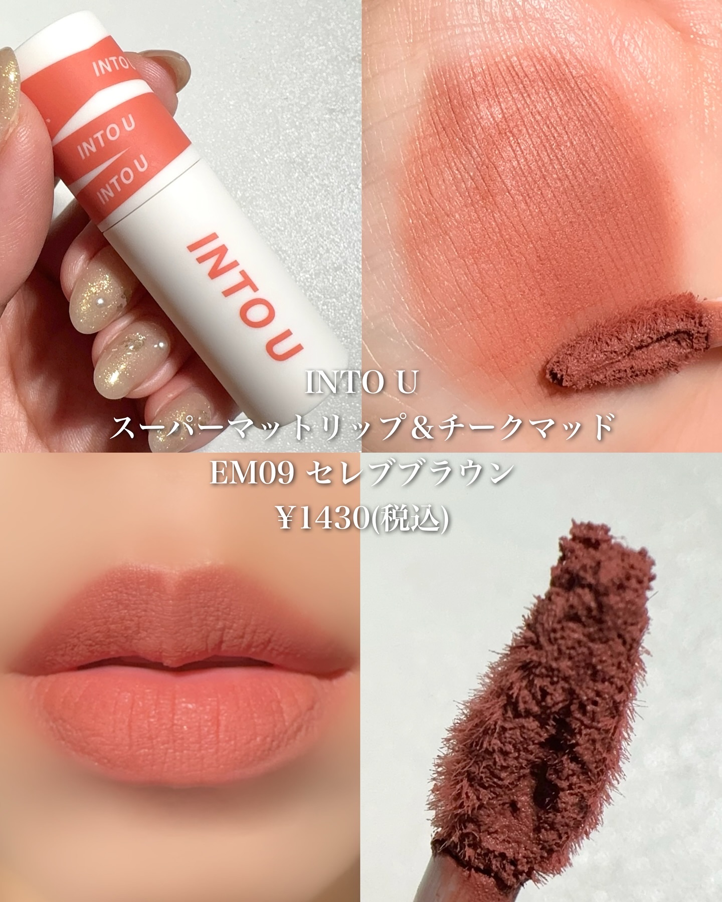 ブレンドベリー リップバルーン/BLEND BERRY/口紅を使ったクチコミ（3枚目）