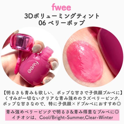 を使ったクチコミ(3枚目)