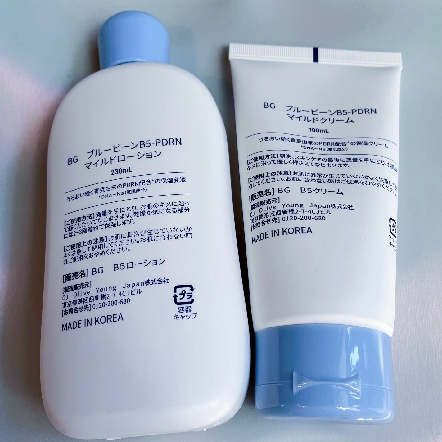 ãã«ãŒããŒã³B5-PDRNâ¢ãã€ã«ãããŒã·ã§ã³/BRING GREEN/乳液ã䜿ã£ãã¯ãã³ãïŒ3æç®ïŒ