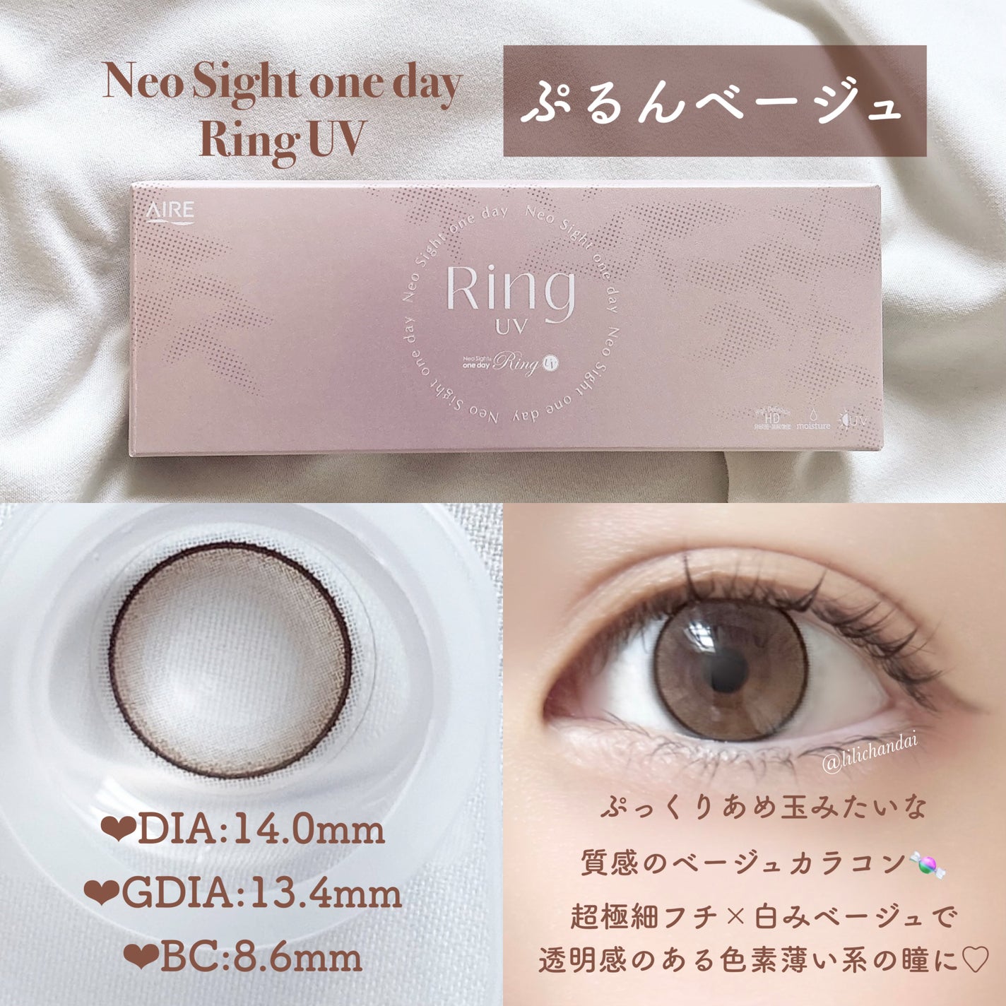 ネオサイトワンデーリングUV/ネオサイト/ワンデー(1DAY)カラコンを使ったクチコミ(4枚目)