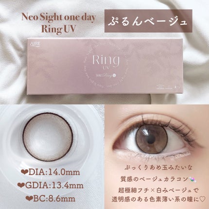ネオサイトワンデーリングUV/ネオサイト/ワンデー(1DAY)カラコンを使ったクチコミ(4枚目)