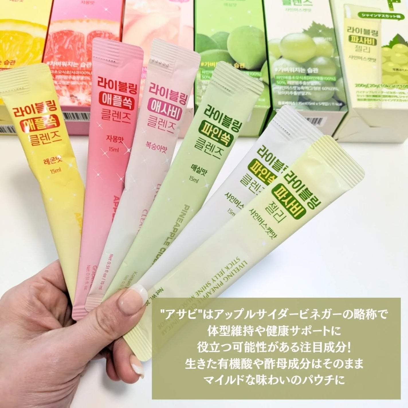 ライブリングアサビクレンズ/LIVELING/酵素ドリンクを使ったクチコミ(2枚目)