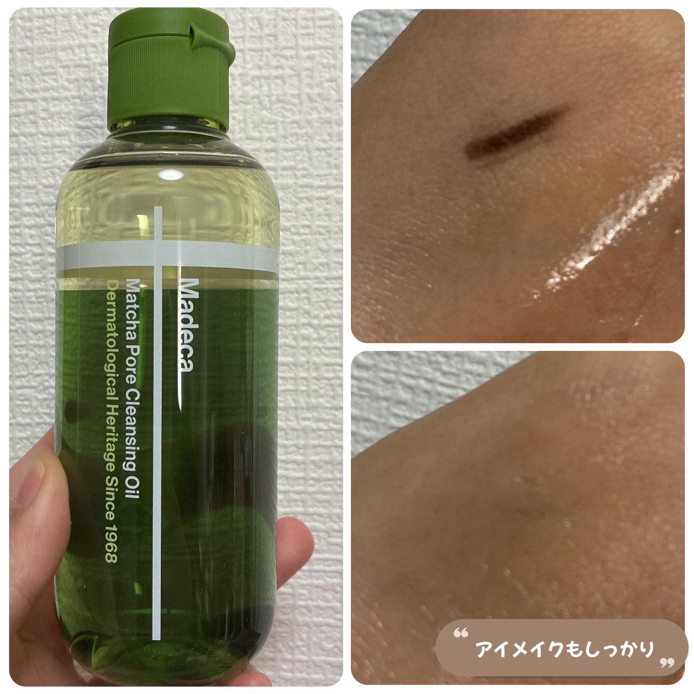 マデカクリーム/センテリアン24/フェイスクリームを使ったクチコミ(2枚目)