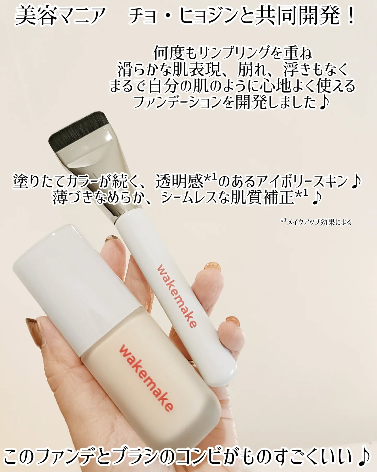 Spatula Wide Foundation Brush/wakemake/メイクブラシを使ったクチコミ（2枚目）