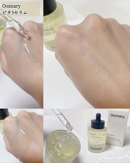 ReDRNエクソソームアンプル/Dr.nineteen/美容液を使ったクチコミ(5枚目)