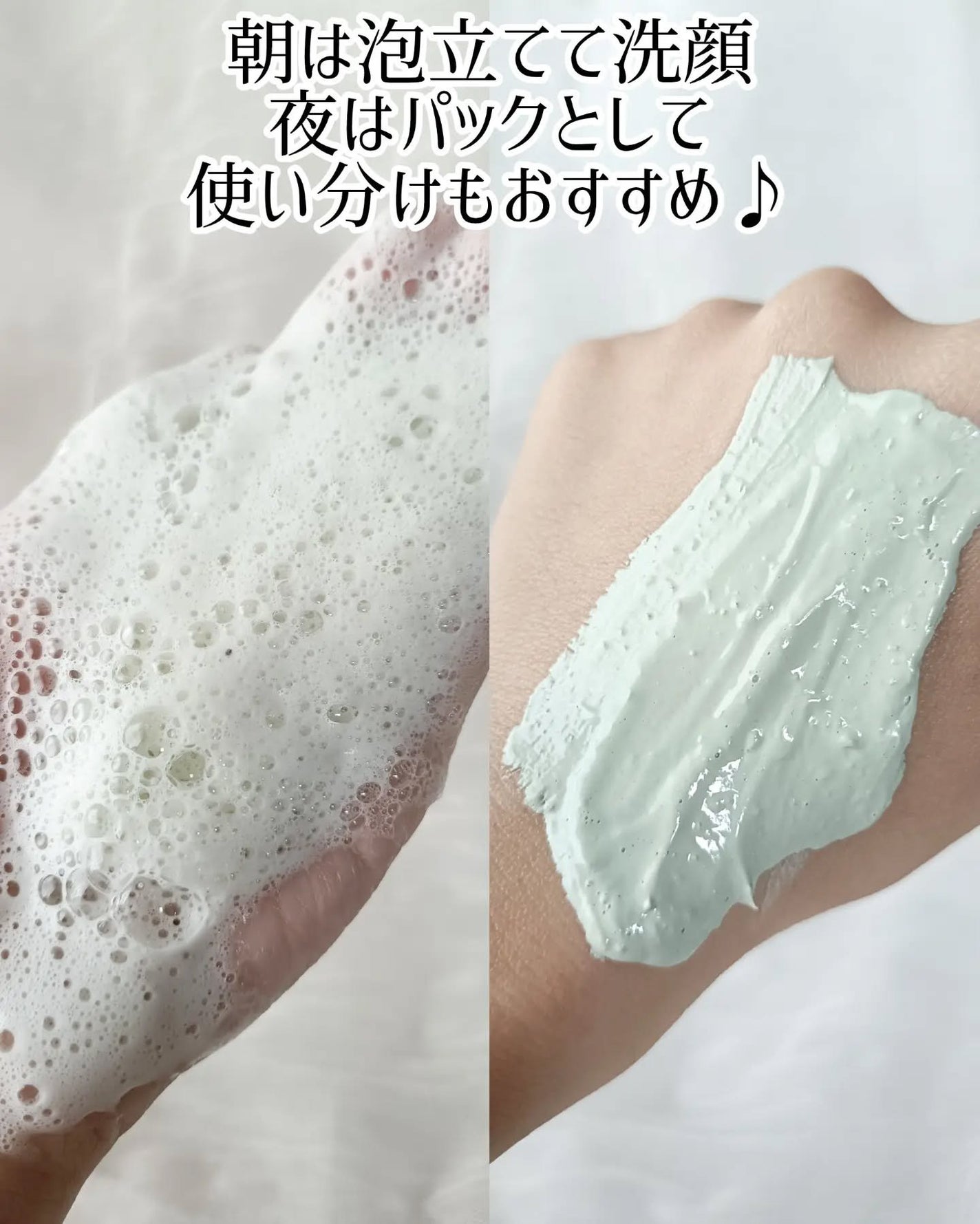 グリーントマトクレイマスククレンザー/FULLY/洗い流すパック・マスクを使ったクチコミ(3枚目)