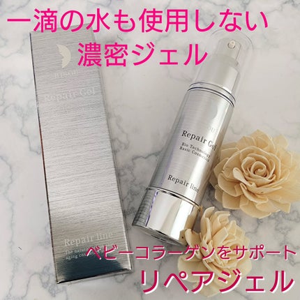 リペアジェル/リソウコーポレーション/美容液を使ったクチコミ(1枚目)
